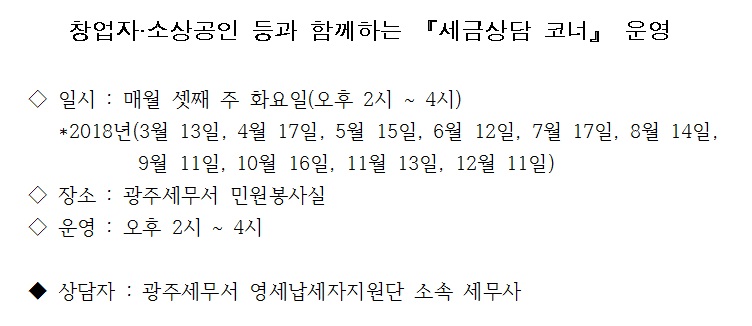 세금상담 .jpg